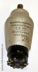 AF 7